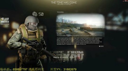 毛毛：逃离塔科夫，0.11.7！ 2019-05-14 14点场