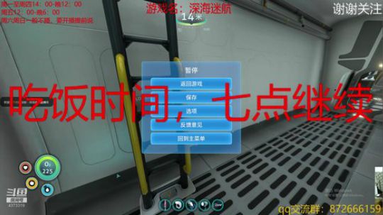 能不能好好听讲 4373319 2019-05-13 18点场