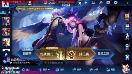 伤心hh发布了一个斗鱼视频2019-05-14