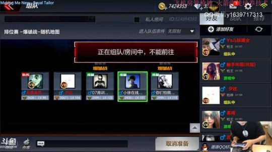 光速带粉上分！！！ 2019-05-13 19点场