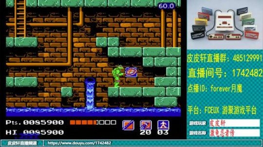 皮皮轩：失踪人口回归 2019-05-13 23点场