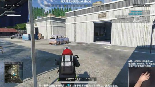 MrBB: 双人四排无限酣战 2019-05-13 20点场