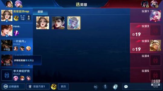 操盘王夏天：游戏开始了，就把他们全杀了 2019-05-14 10点场