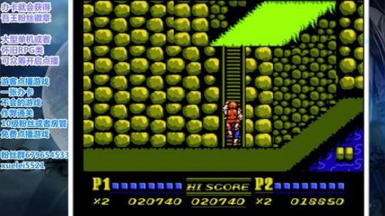 此人游戏天赋逆天，所有怀旧游戏通关 2019-05-11 21点场