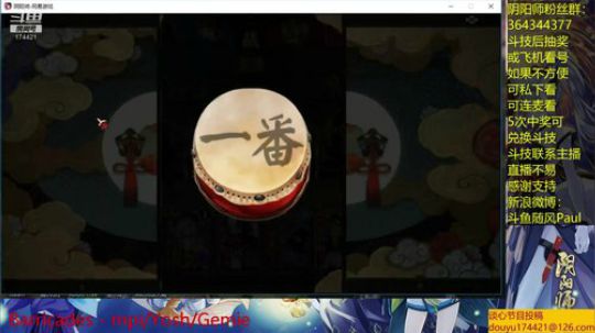 随风：一速阵容 2019-05-13 19点场