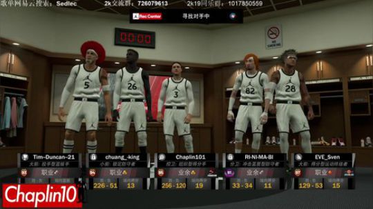 CHaplin101 2kREC精英之旅 2019-05-13 18点场