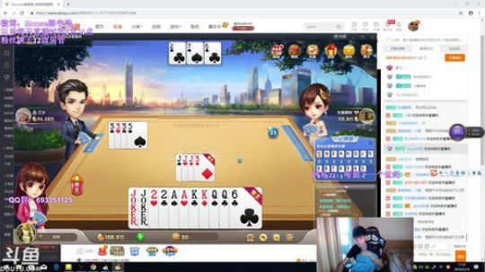 玩会斗地主 等会比赛开始解说第一视角 2019-05-14 17点场