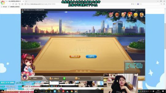 重新开始 冲王者1000点 2019-05-14 18点场