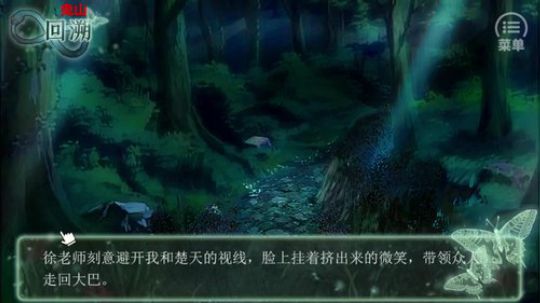 风暴，主机 2019-05-09 02点场