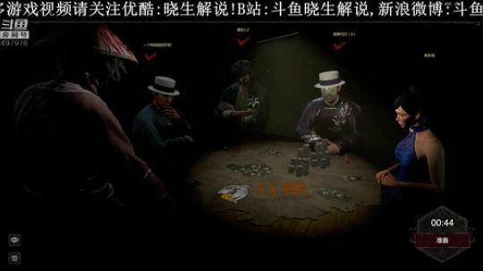 【音悦生】鄙人张麻子... 2019-05-14 17点场