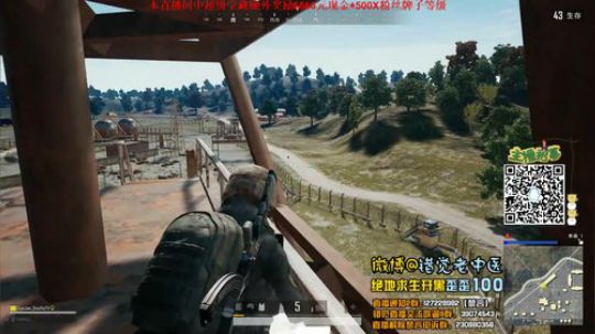 【错觉老中医】双排12杀吃鸡