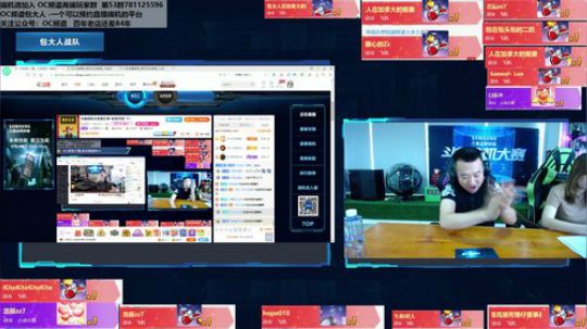 斗鱼搞机大赛第三季-初赛开启 2019-05-14 15点场