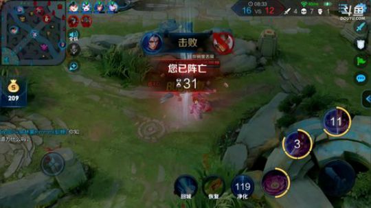伤心hh发布了一个斗鱼视频2019-05-14
