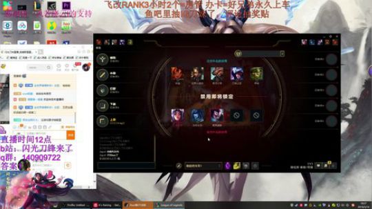 闪光刀妹：抽IG艾瑞莉娅咯~ 2019-05-14 17点场
