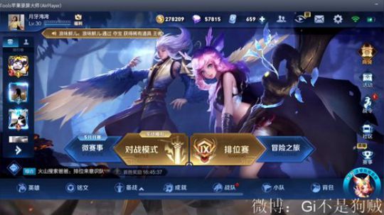 晚上打个比赛。 2019-05-13 20点场