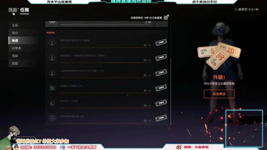 【骚辉】我就是AK小王子丶不接受任何反驳 2019-05-14 14点场