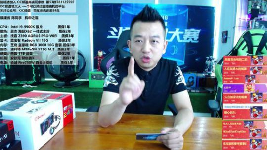 斗鱼搞机大赛第三季-初赛开启 2019-05-14 11点场