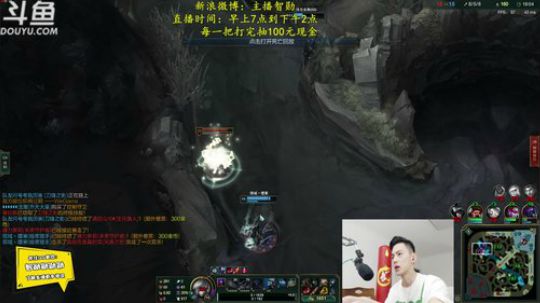 蓝董斌羊羊羊发布了一个斗鱼视频2019-05-14