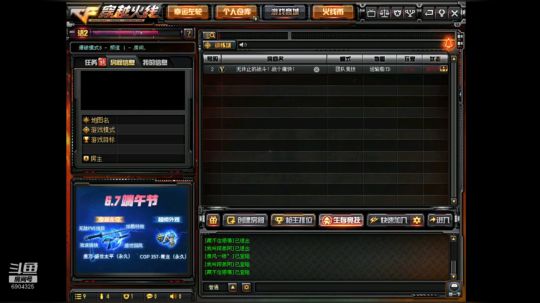 直播回放