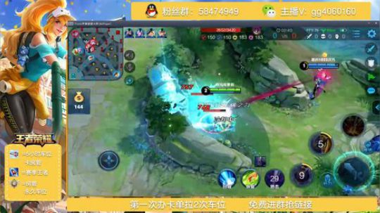 免费带粉上车最强木兰秀 2019-05-14 19点场