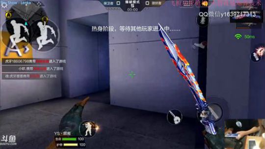 光速带粉上分！！！ 2019-05-12 13点场