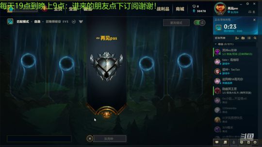 国服第五骚：潘森是也！
