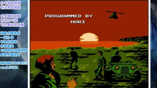 此人游戏天赋逆天，所有怀旧游戏通关 2019-05-11 19点场