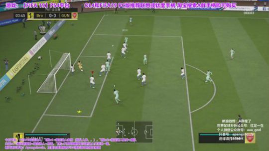 FIFA19真·选人TV！ 2019-05-13 20点场