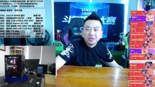 斗鱼搞机大赛第三季-初赛开启 2019-05-14 13点场