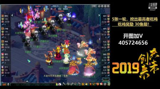 第一PK主播！ 2019-05-13 23点场