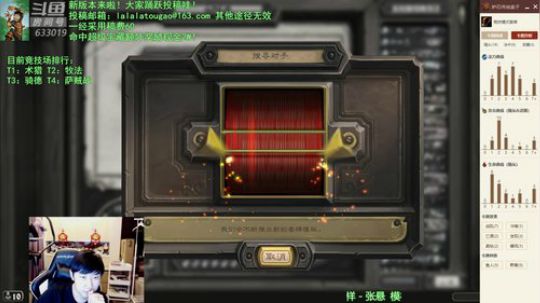 RPGseven发布了一个斗鱼视频2019-05-13