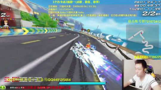 11.30分单挑车王梁海鹏 2019-05-13 23点场