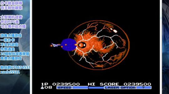 此人游戏天赋逆天，所有怀旧游戏通关 2019-05-10 23点场