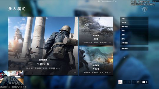 战地5。9418看起来奥 2019-05-14 12点场