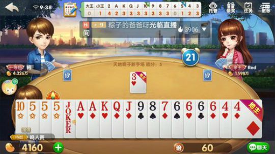 斗地主，夏天来了 2019-05-14 08点场