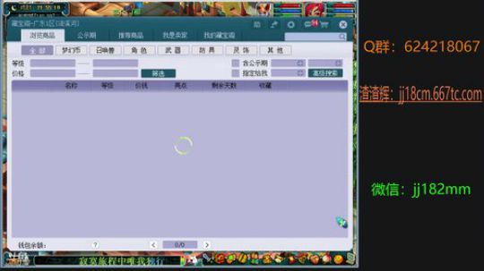 人闲桂花落，夜静春山空。 2019-05-13 21点场