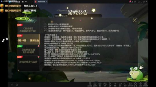 【超越极限】进个前100？ 2019-05-14 00点场