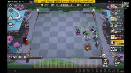 随风：一速阵容 2019-05-13 23点场