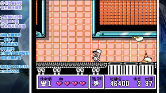 此人游戏天赋逆天，所有怀旧游戏通关 2019-05-11 23点场