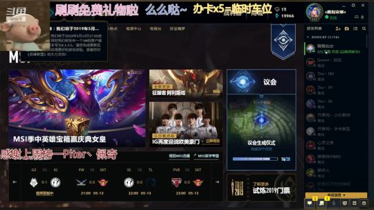 我也不知道玩的吃鸡还是lol