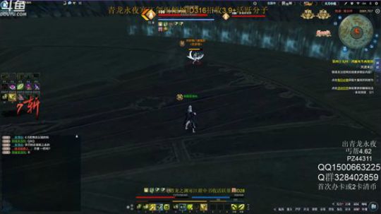 丐帮鹏鹏：嘟嘟嘟嘟嘟 2019-05-14 09点场