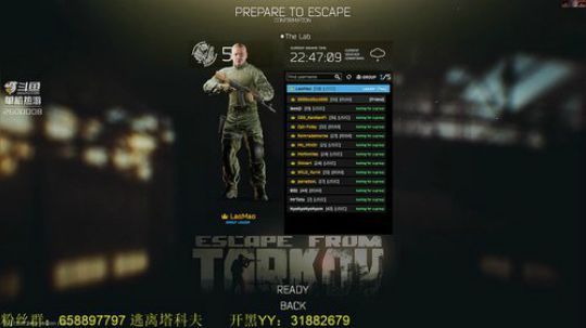 毛毛：逃离塔科夫，抽奖结束，感谢大家支！ 2019-05-13 23点场