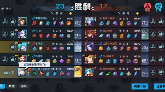 野王杨戬百星局无敌一打五