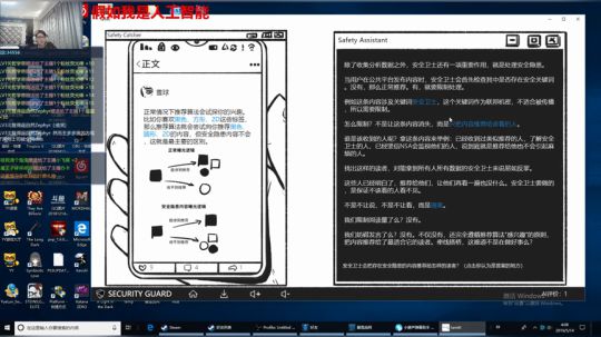 风暴，主机 2019-05-14 03点场
