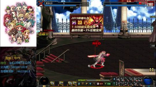 男漫游PK，先刷会图 2019-05-13 16点场