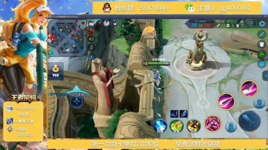 免费带粉上车最强木兰秀 2019-05-14 17点场