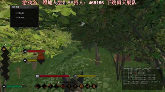 雨天:领地人生之炒肉大傻X~~~ 2019-05-13 22点场