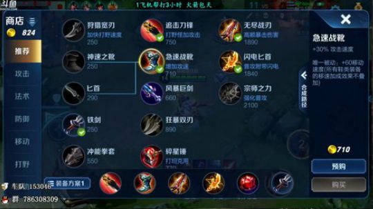 暴躁：攻速魔猴 无情连斩 2019-05-14 06点场