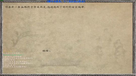【二狗】十二世纪！三足鼎立？ 2019-05-14 16点场