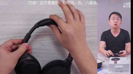 我在斗鱼看科技美学中国直播数码科技